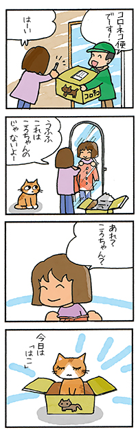 manga