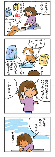 manga