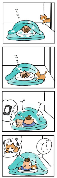 まんが